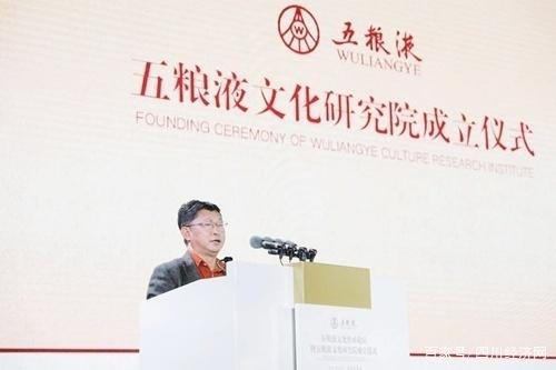 文化传承透酒香 文化名人畅谈川酒