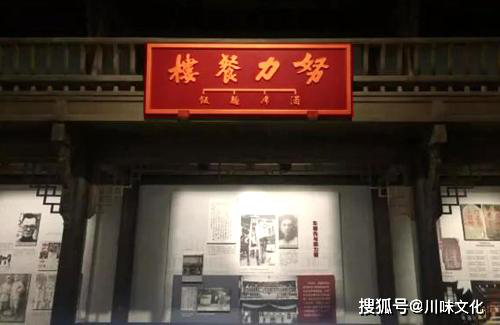 中国最“红”的川菜名店——成都努力餐