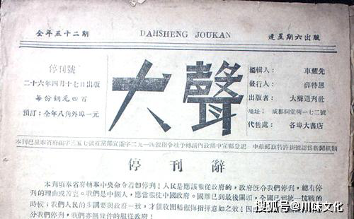 中国最“红”的川菜名店——成都努力餐