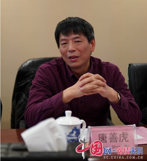 弘扬川菜文化 打造享誉全球的国际名片——川菜文化研究与国际传播学术研讨会于昨日召开