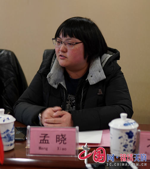 弘扬川菜文化 打造享誉全球的国际名片——川菜文化研究与国际传播学术研讨会于昨日召开