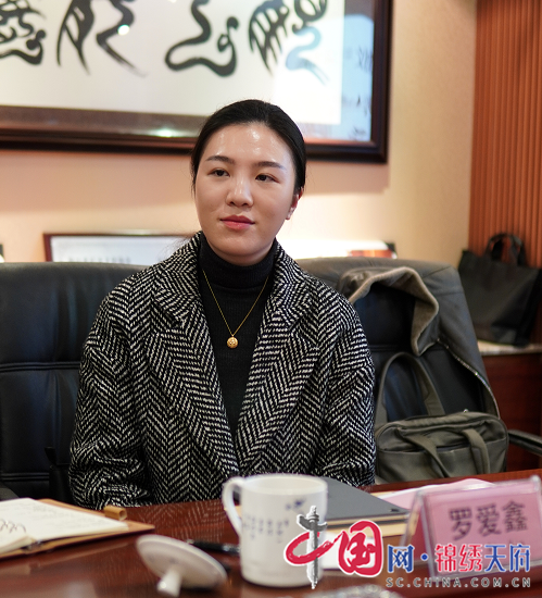弘扬川菜文化 打造享誉全球的国际名片——川菜文化研究与国际传播学术研讨会于昨日召开