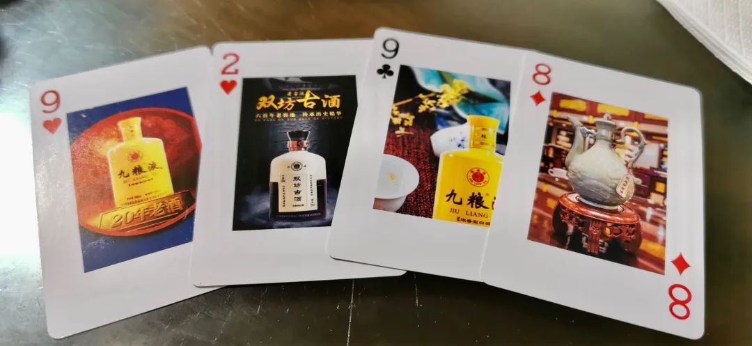 “打好文化牌，做好酒产业”研讨会在宜宾双坊古酒楼举行