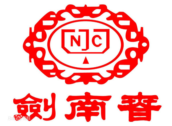  “天益老号”剑南春