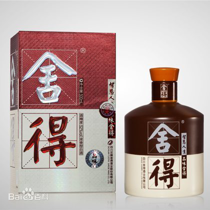 “川酒六朵金花”——舍得酒