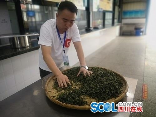 全国茶叶加工工（精制）职业技能竞赛