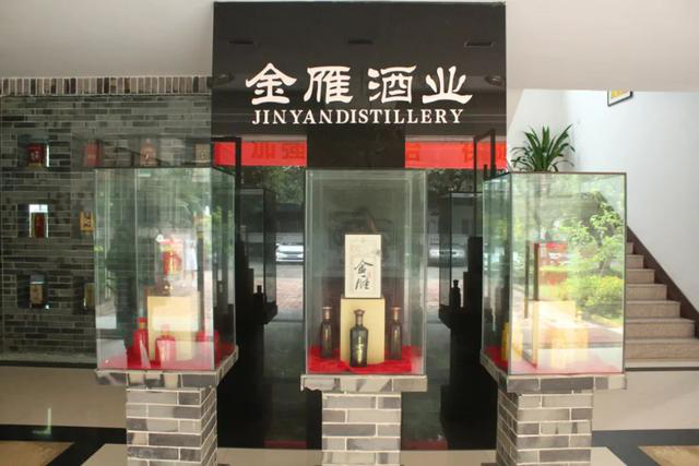 中国酒产区德阳绵竹产区：未来打造三个“剑南春”