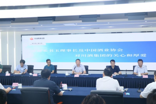 中国酒业协会理事长宋书玉调研川酒集团：酒协酒企协同，共谋“三最”愿景