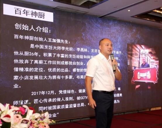 一道“回锅肉”每年要卖2000万 新派川菜百年神厨成都逆势连开三店