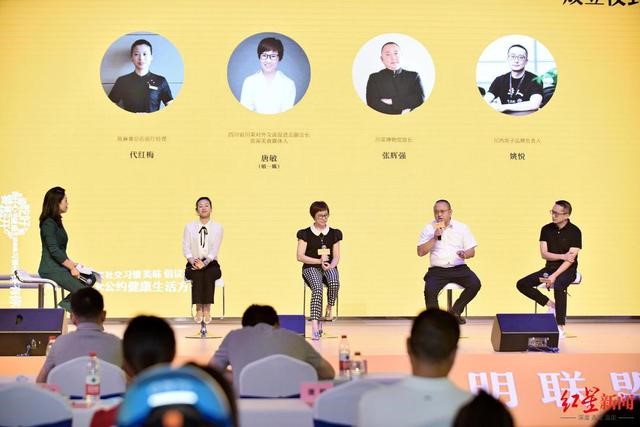 “成都市公筷公勺文明联盟”正式成立 各路大咖学者齐聚谈文明用餐