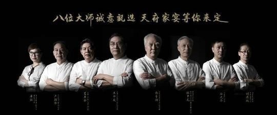 中国常驻联合国代表团任厨师长，一生传奇《回望炊烟》