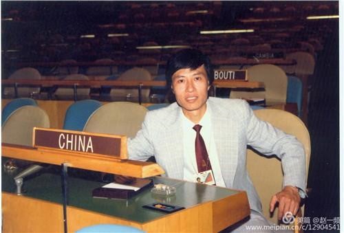 中国常驻联合国代表团任厨师长，一生传奇《回望炊烟》