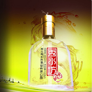 四川秀水坊酒业