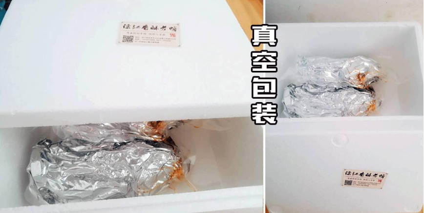 “皮脆肉酥”香酥鸭