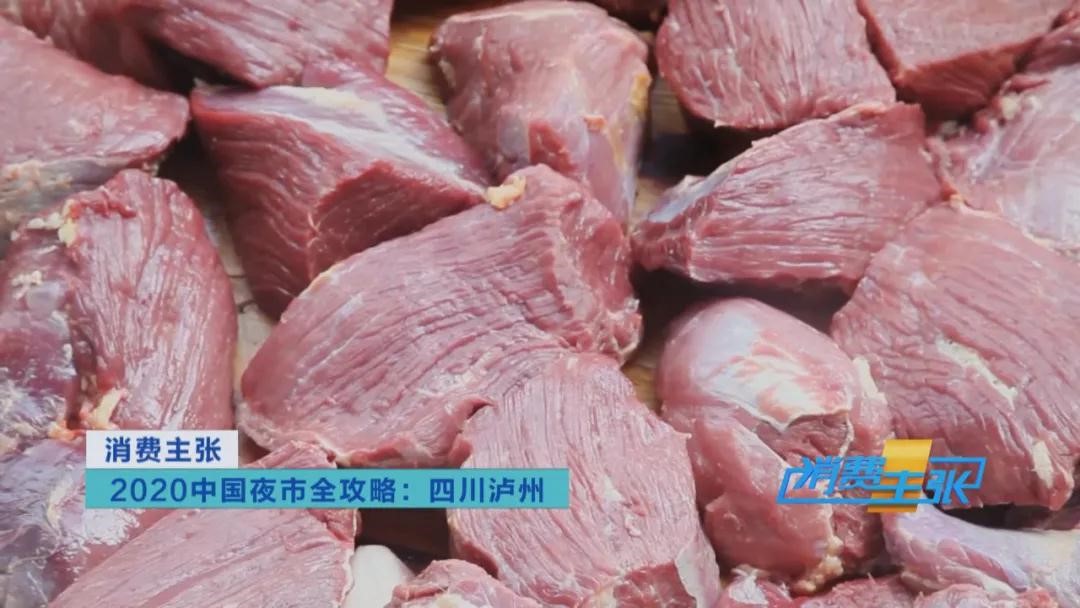 泸州这些美食上央视，你pick哪个？