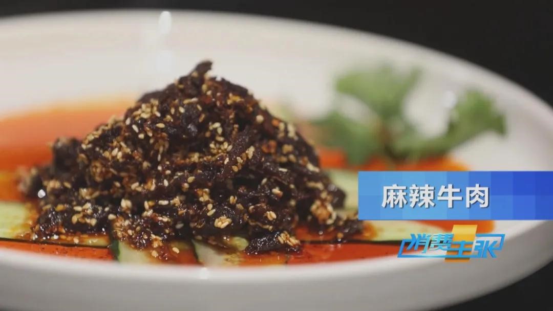 泸州这些美食上央视，你pick哪个？