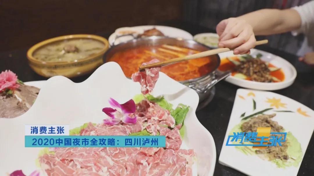 泸州这些美食上央视，你pick哪个？