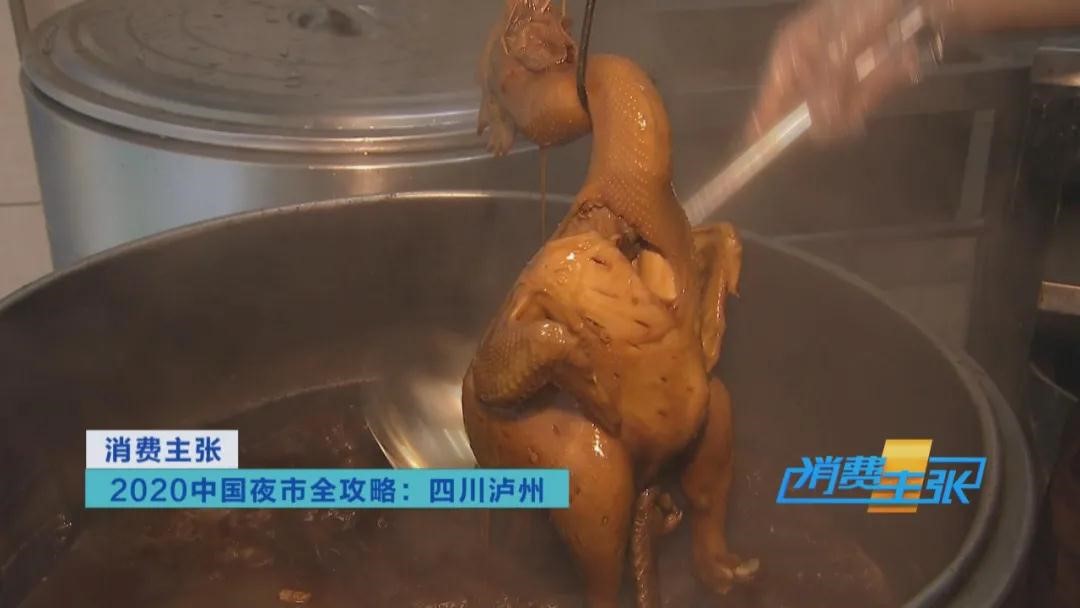 泸州这些美食上央视，你pick哪个？