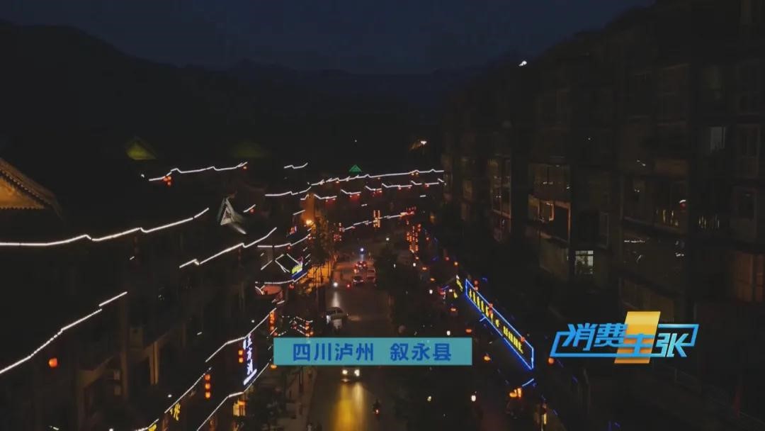 泸州这些美食上央视，你pick哪个？