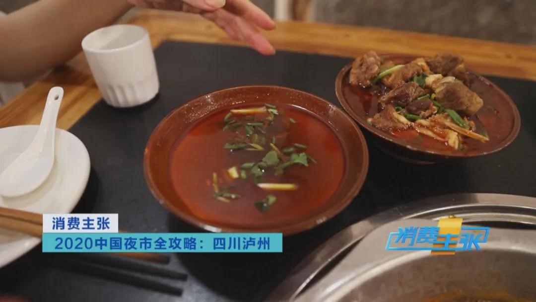泸州这些美食上央视，你pick哪个？