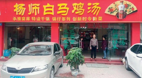 诚信铸就美梦