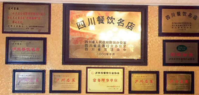 六十年不变的老味道 