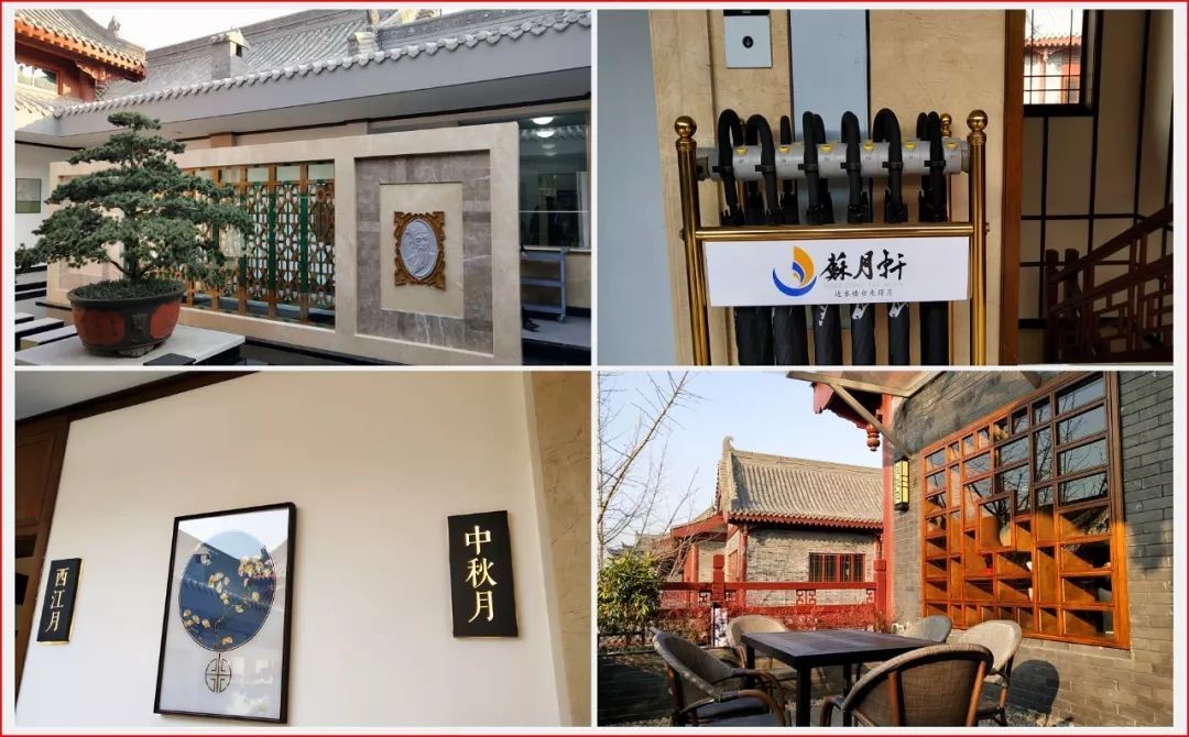 东坡岛惊艳“苏月轩”