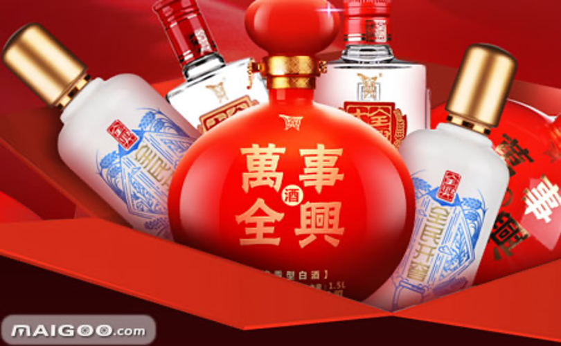 “历史悠久”四川全兴酒业