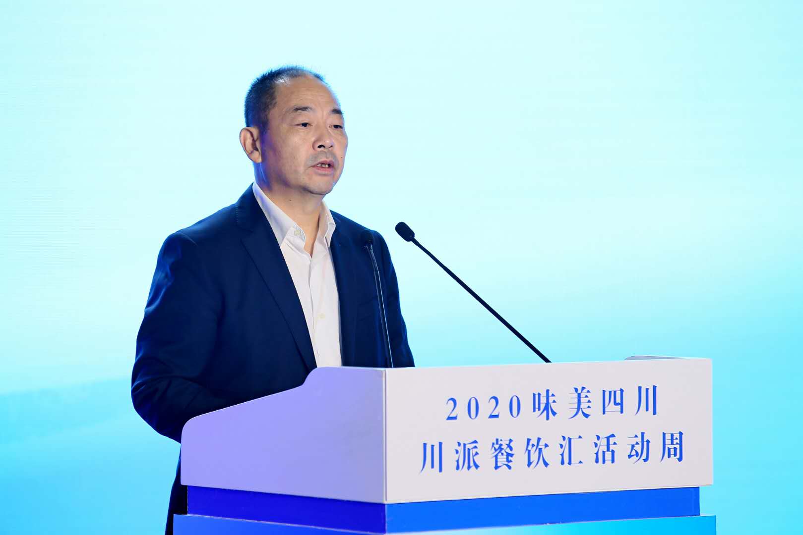 2020味美四川·川派餐饮汇活动周在蓉开幕