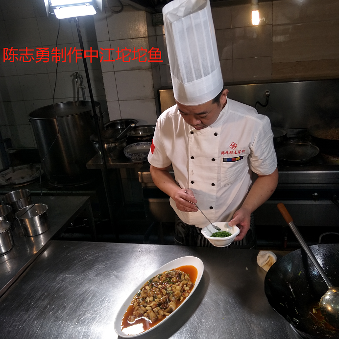 中国烹饪大师——陈志勇