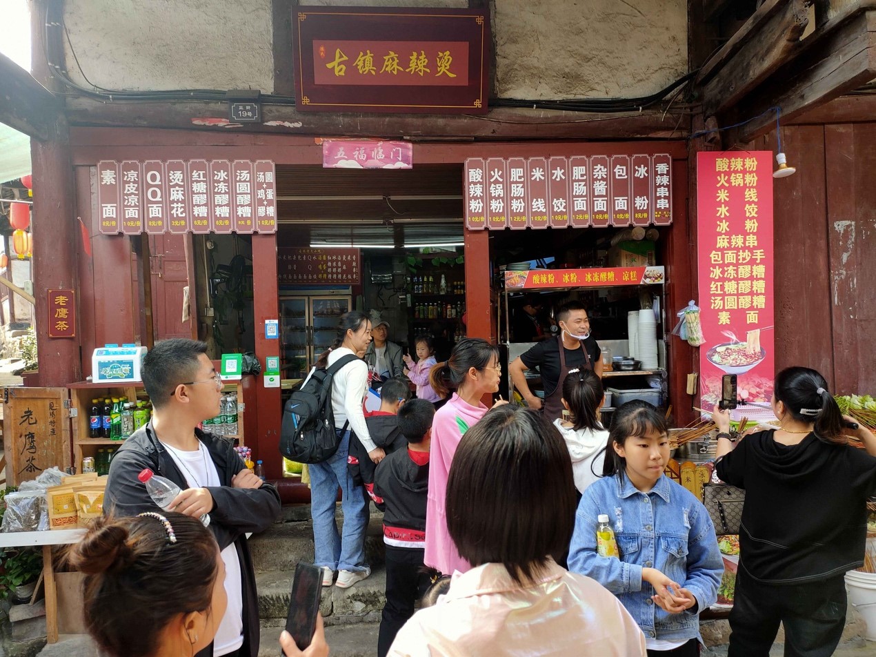 食在恩阳•味在古镇