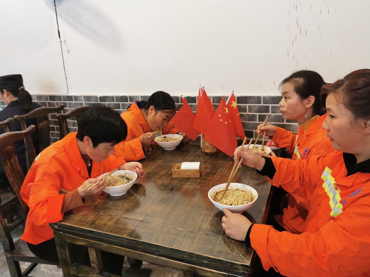 【什邡市】商务经合局组织开展“国庆吃面、国泰民安”主题活动