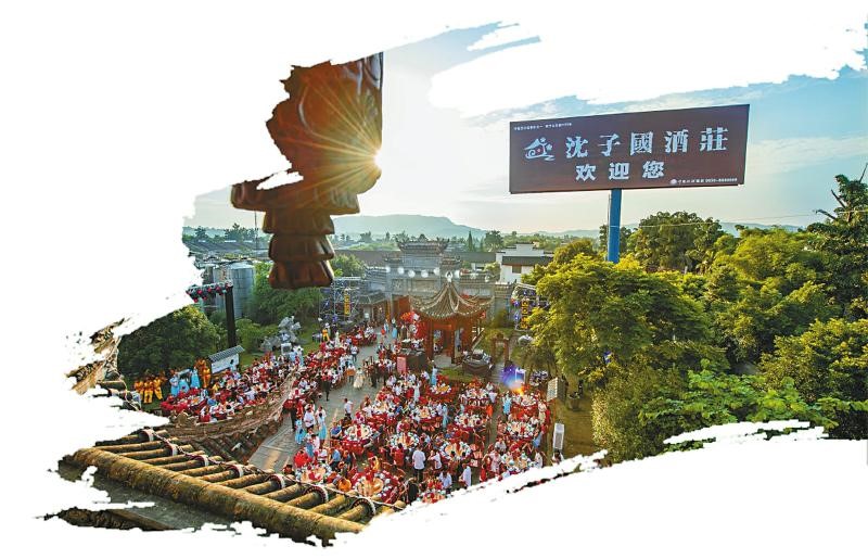 中国沈酒：春风捷报传千里 凯歌萦回又一年