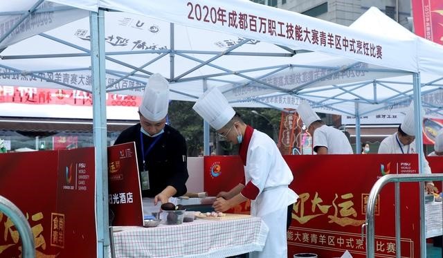 成都市青羊区举办中式烹饪大赛 近80名大厨汇聚一堂切磋厨艺