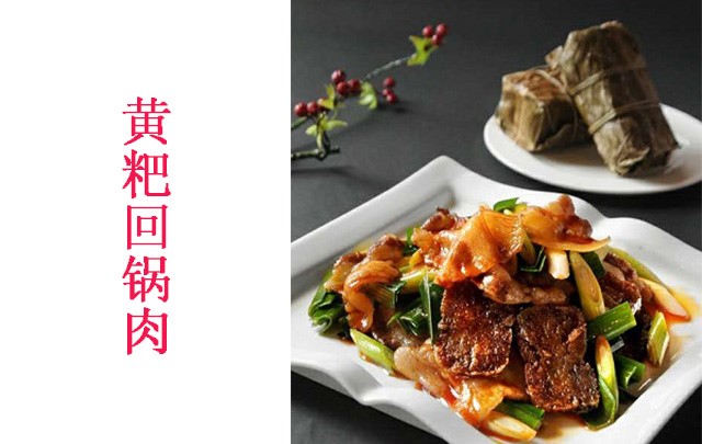 泸州独特风味——“蔡小琴椒麻鸡”