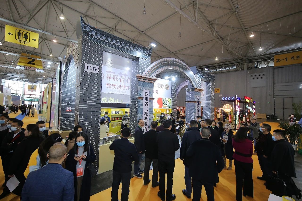 成都国际茶博会圆满闭幕！总成交额1.6亿元！