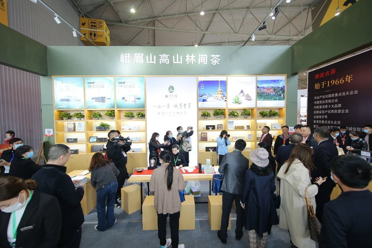成都国际茶博会圆满闭幕！总成交额1.6亿元！