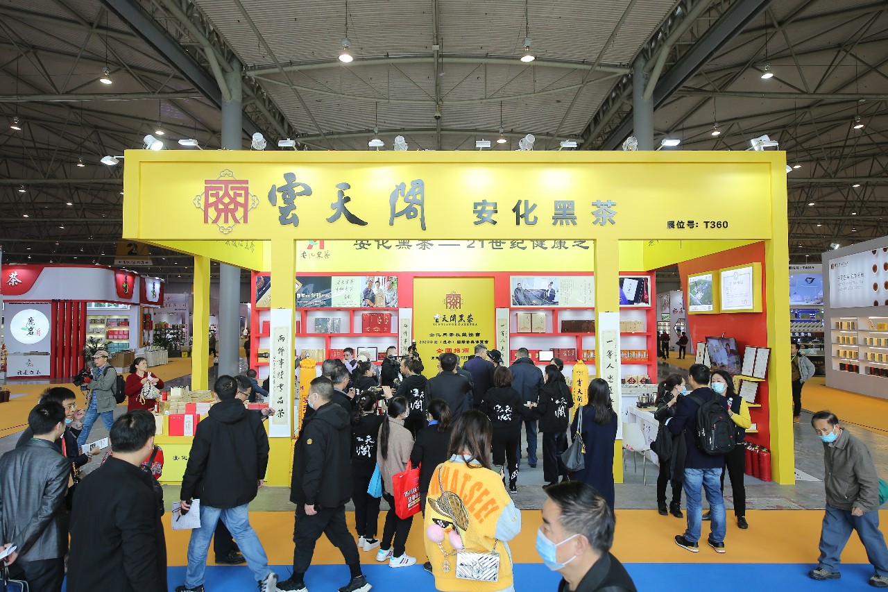 成都国际茶博会圆满闭幕！总成交额1.6亿元！