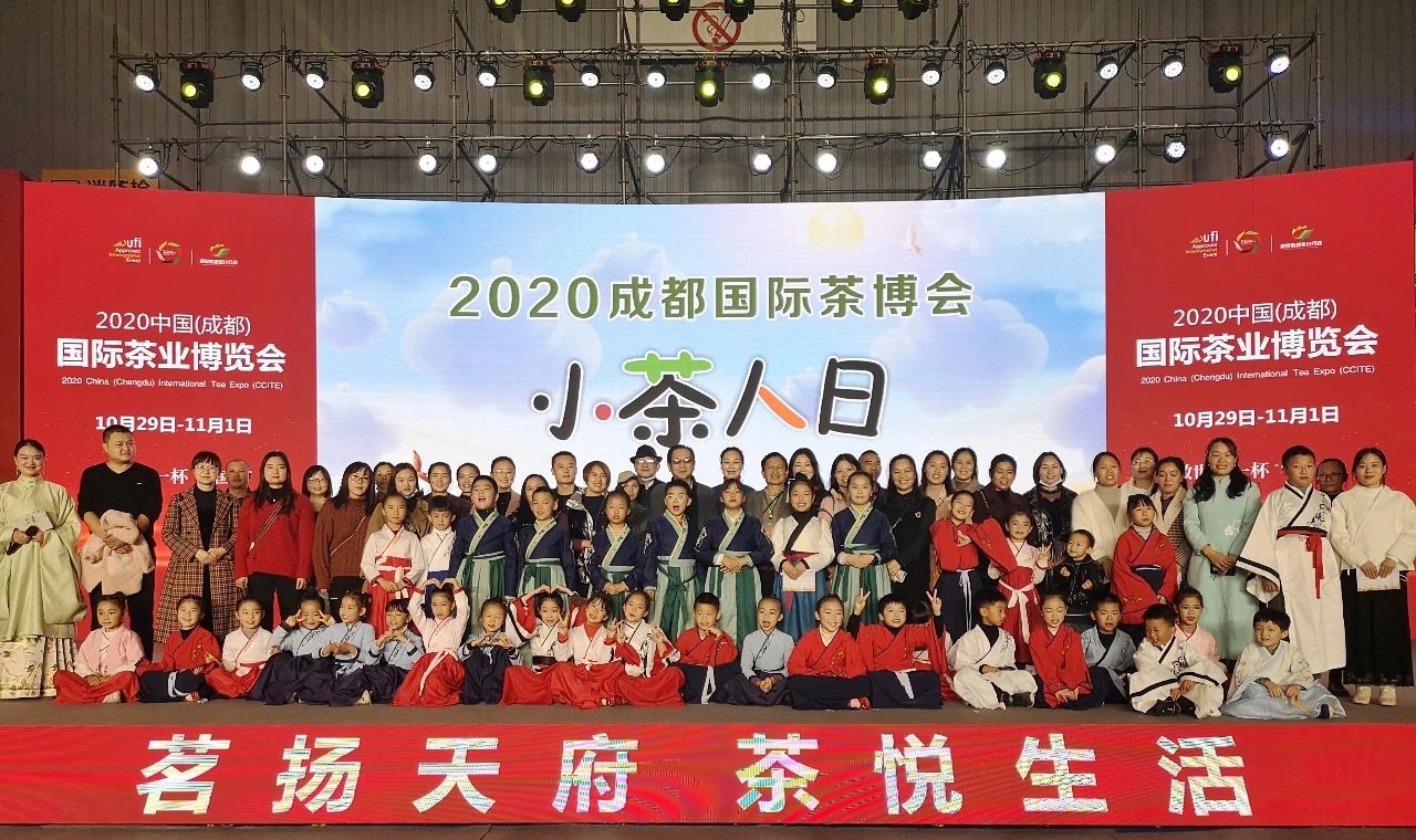 成都国际茶博会圆满闭幕！总成交额1.6亿元！