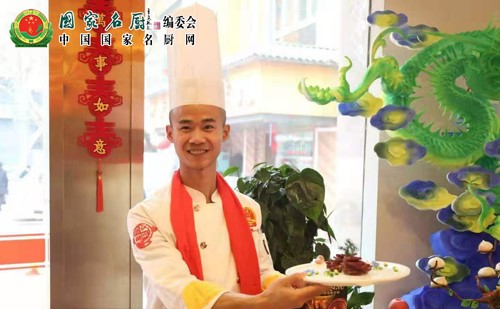 黄兵：川菜文化传承人