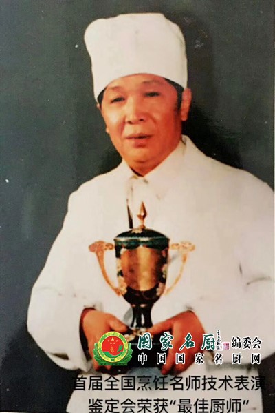 李跃华：国宝级川菜大师