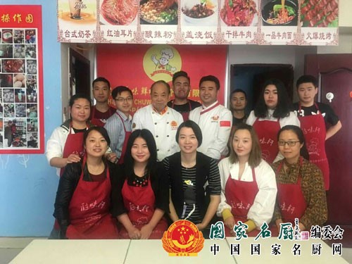 张鸿源：成都厨味轩餐饮金牌讲师
