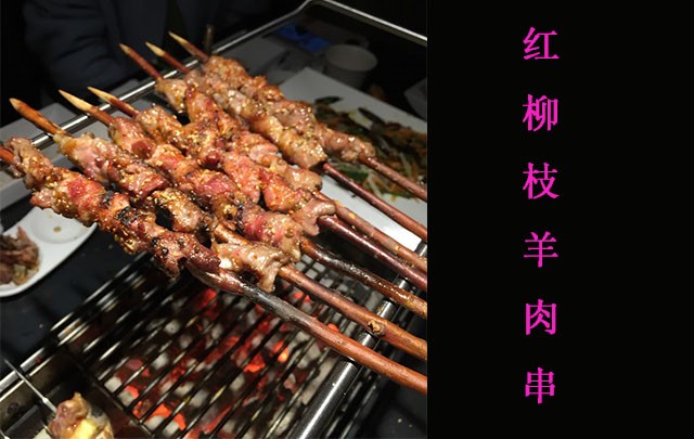 烤古时代：创新型餐饮