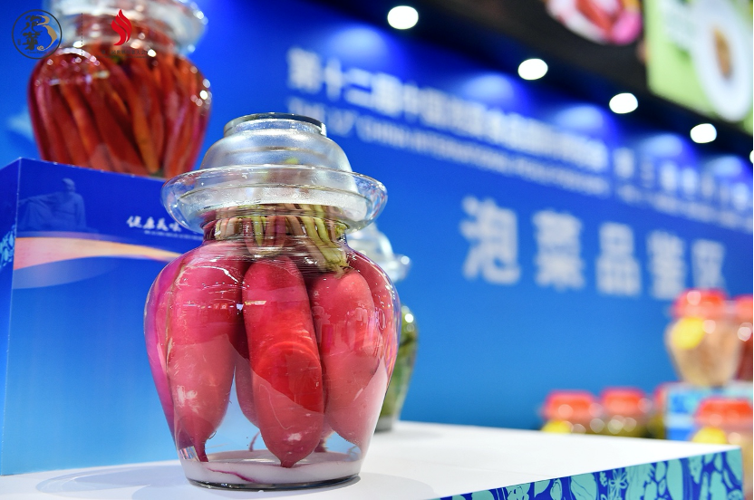 第十二届中国泡菜食品国际博览会 暨第三届世界川菜大会在四川眉山开幕