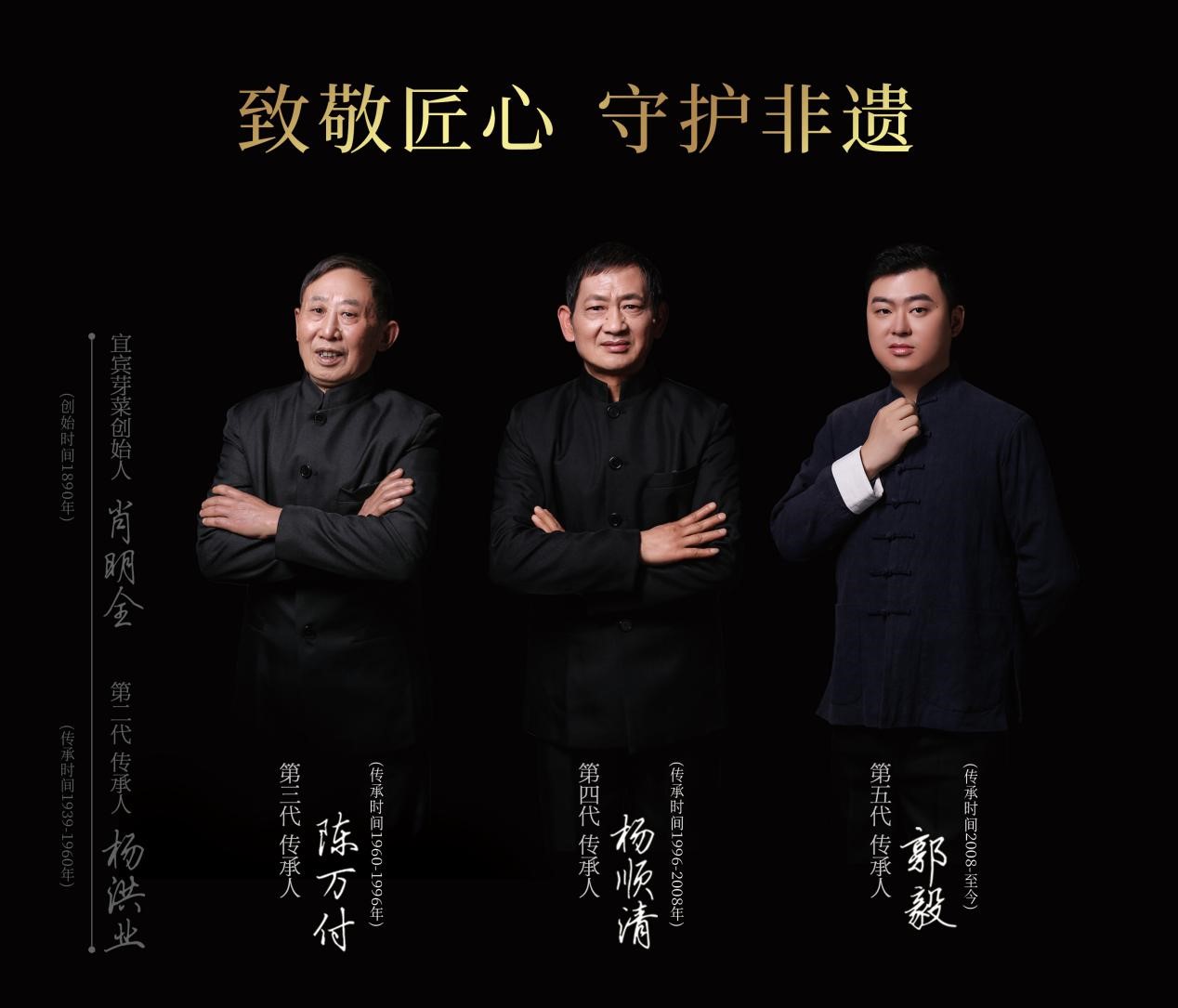 守一份匠心，碎米芽菜为川渝企业打call