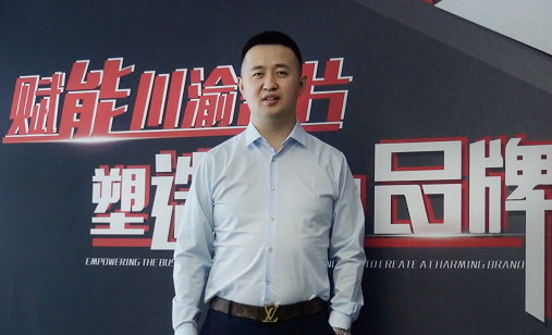 守一份匠心，碎米芽菜为川渝企业打call