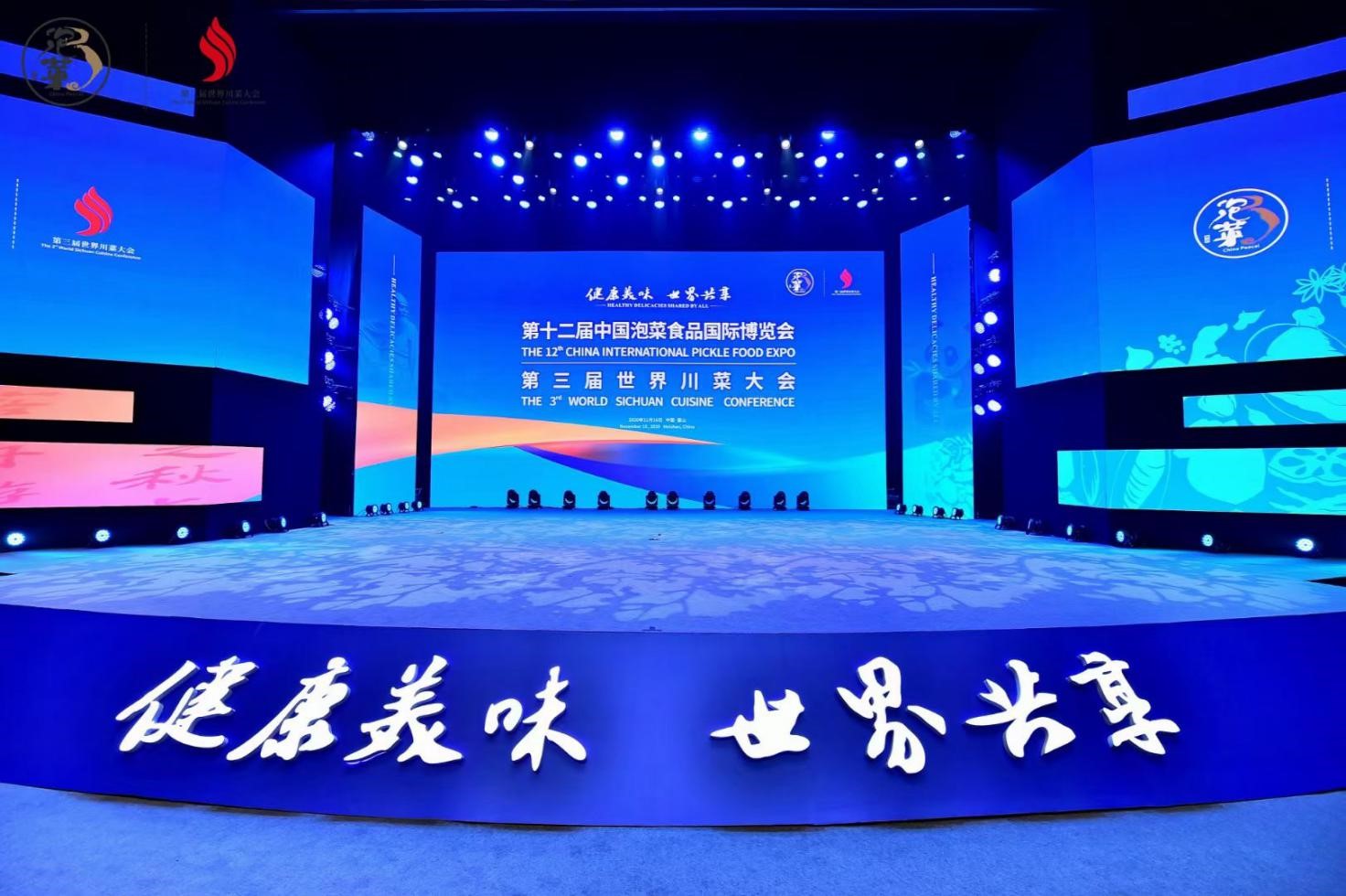 丹丹郫县豆瓣，展示“川菜之魂”的魅力
