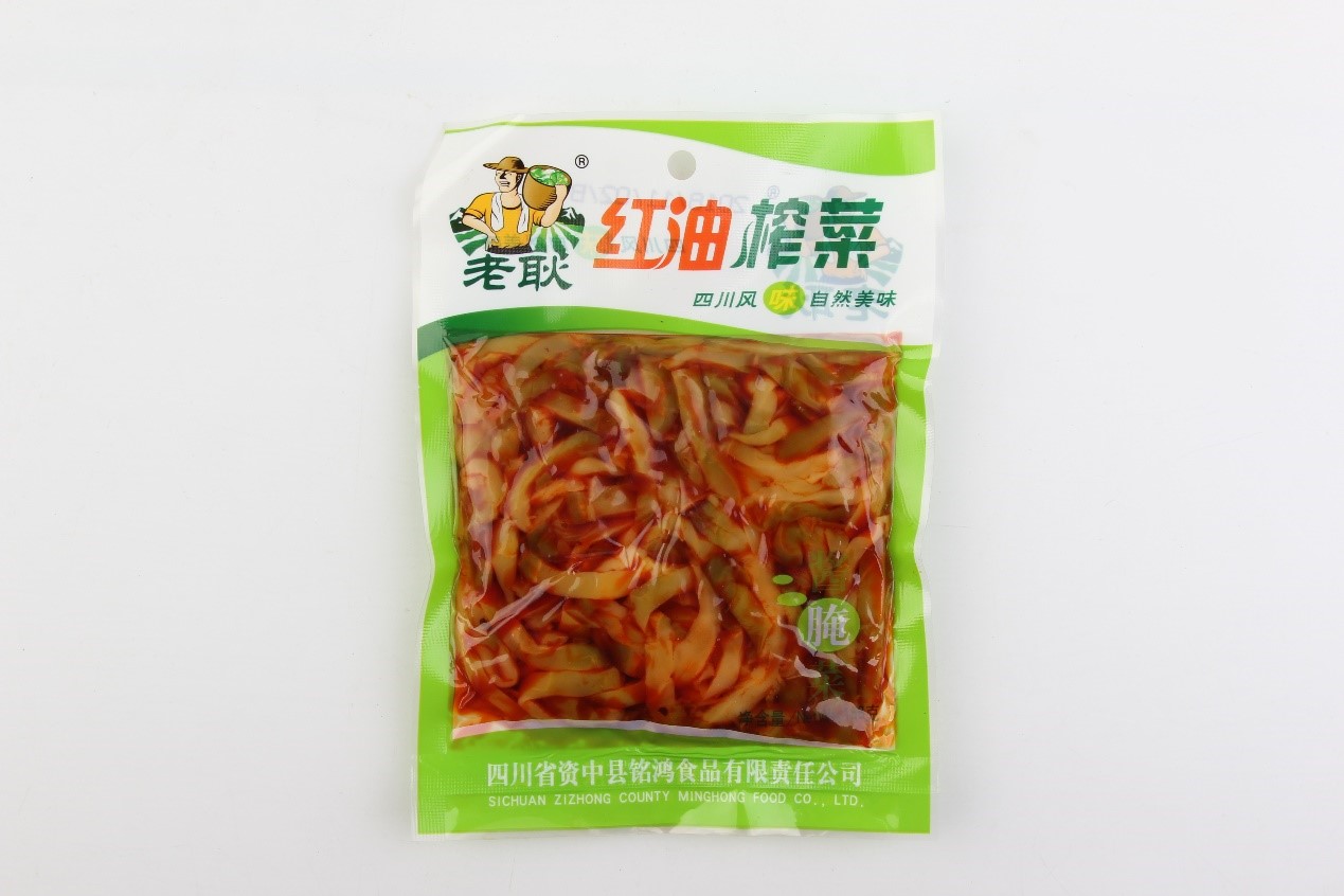 资中文化 “老耿”精神