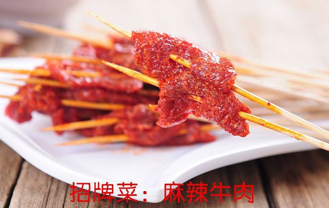 餐饮黑马 “余一手串串香火锅”