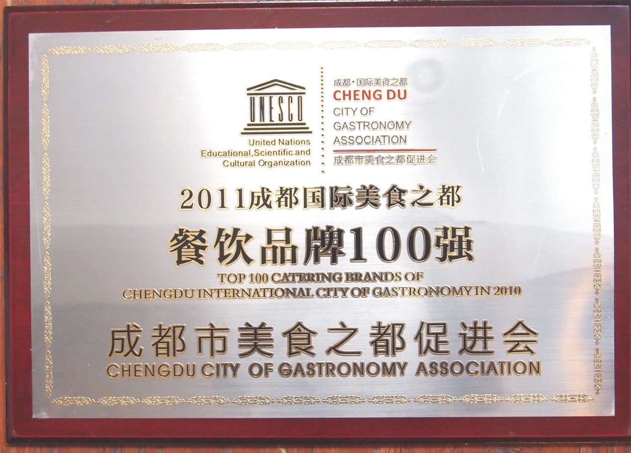 美味愚头记 传承智慧味